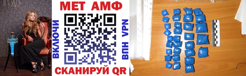 Amphetamine 97%  Купить где  Ивангород 