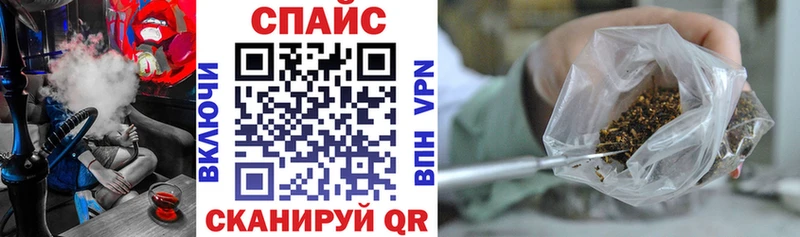 Купить  Ивангород  Бутират Butirat 