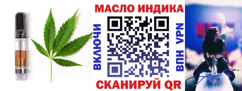 Купить где  Ивангород  Печенье с ТГК конопля 