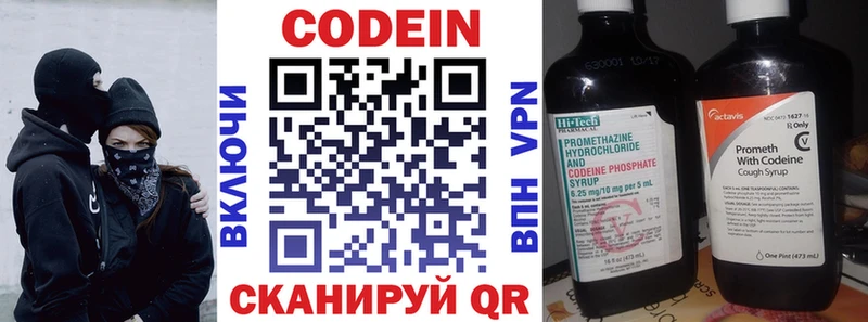 Купить где  Ивангород  Codein Purple Drank 
