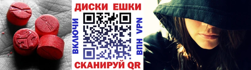 Экстази MDMA  Купить где  Ивангород 