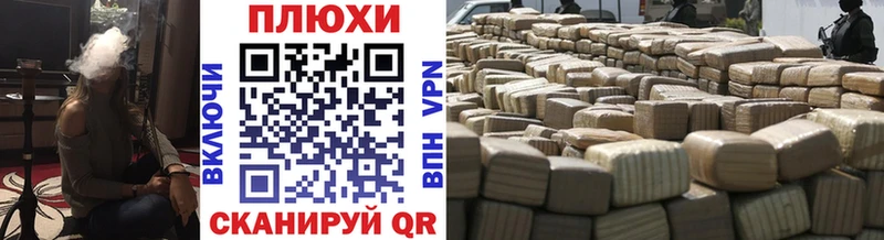 Купить закладки  Ивангород  ГАШ 40% ТГК 