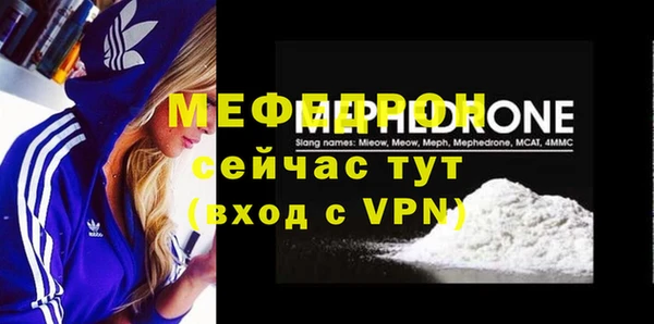 кристаллы Козельск