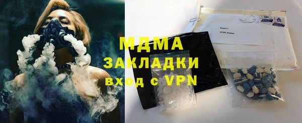 ALPHA PVP Кодинск
