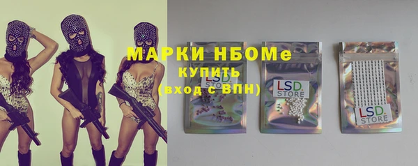 кристаллы Козельск