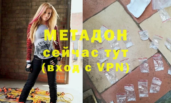 кристаллы Козельск