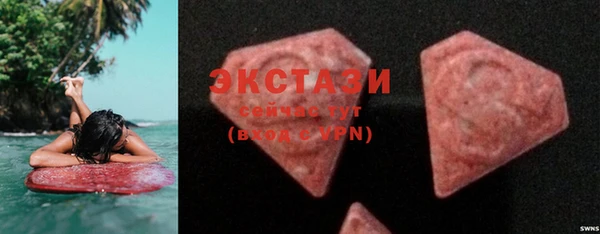кристаллы Козельск
