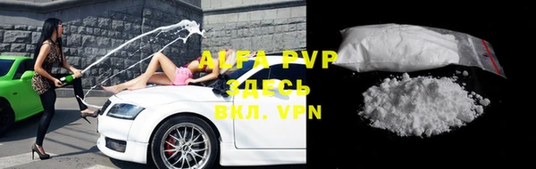 ALPHA PVP Кодинск
