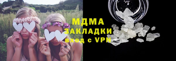 меф Козловка