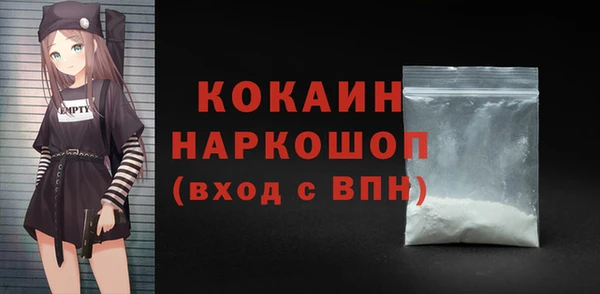 меф Козловка