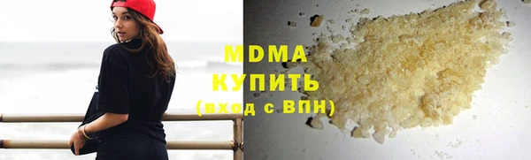 кристаллы Козельск