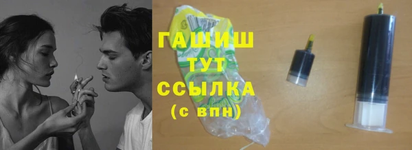 кристаллы Козельск
