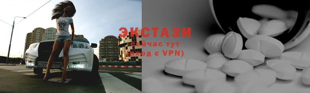 кристаллы Козельск