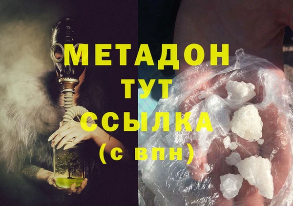 меф Козловка