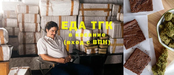 меф Козловка