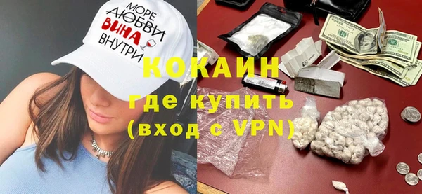 меф Козловка