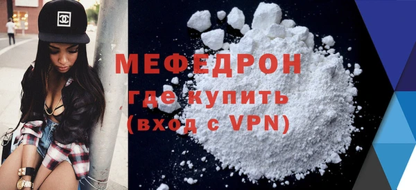 кристаллы Козельск