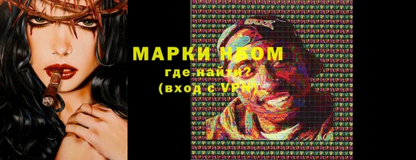 гашик Снежинск