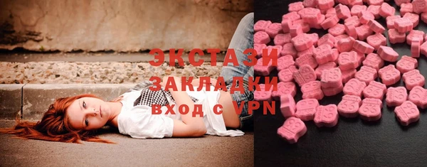 кристаллы Козельск