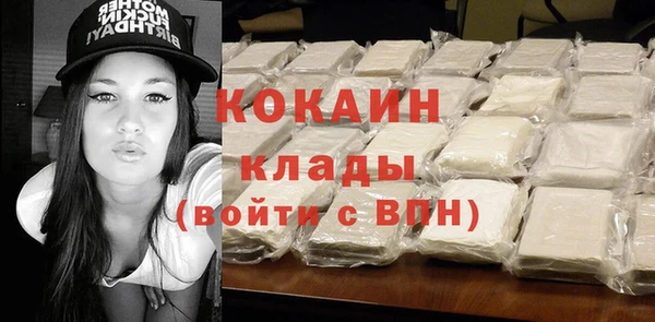кристаллы Козельск