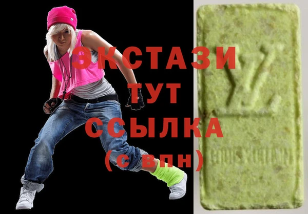 ALPHA PVP Кодинск
