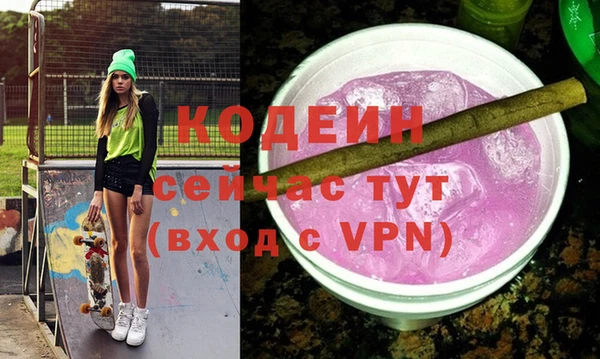 меф Козловка
