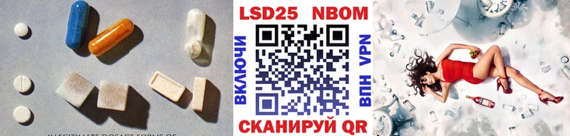 Купить где  Ивангород  Лсд 25 экстази кислота 
