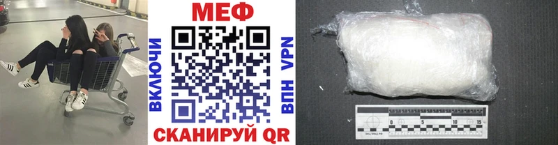 Купить закладки  Ивангород  МЕФ кристаллы 