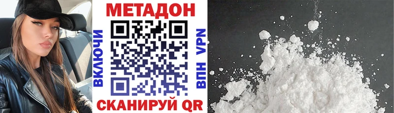 Купить  Ивангород  Метадон мёд 
