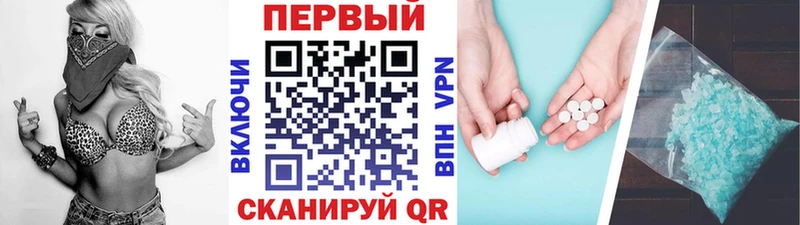 Метамфетамин кристалл  Купить  Ивангород 