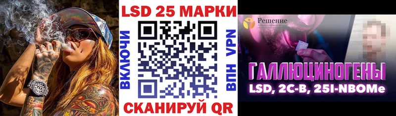 Марки N-bome 1500мкг Ивангород