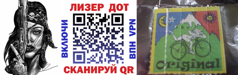 Марки 25I-NBOMe 1,5мг  Купить  Ивангород 