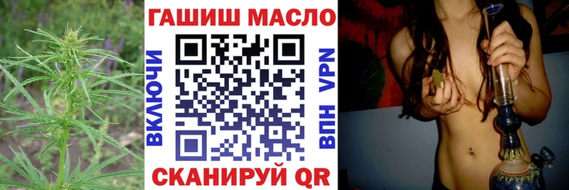 Купить где  Ивангород  ТГК Wax 